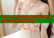 糖心vlog金币兑换码获取与使用全攻略畅享专属会员福利体验
