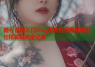 糖心官网入口vlog免费在线观看捅主任精彩瞬间全记录