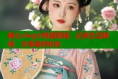 糖心vlog小桃酱取精：记录生活瞬间，分享美好时光