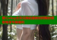 糖心vlog会员兑换码最新时间限时领取畅享专属福利