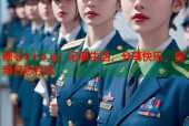 糖心v l o g：记录生活，分享快乐，视频日志社区