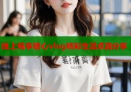 线上畅享糖心vlog精彩生活点滴分享