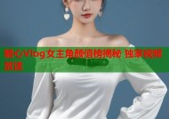糖心Vlog女主角颜值榜揭秘 独家视频放送