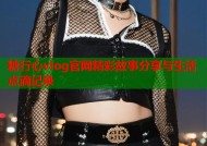 糖行心vlog官网精彩故事分享与生活点滴记录