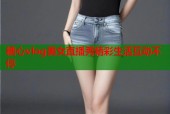 糖心vlog美女直播秀精彩生活互动不停