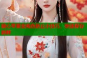 糖心苹果变褐色防止小技巧，快速保存新鲜