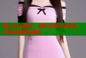 糖心Vlog粉红：轻松记录生活点滴，分享你的精彩瞬间