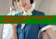 杭州美女李子玥糖心vlog精彩分享生活点滴引爆关注