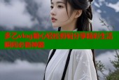 多乙vlog糖心轻松剪辑分享精彩生活瞬间必备神器