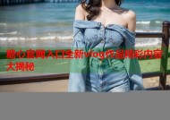 糖心官网入口全新vlog作品精彩内容大揭秘