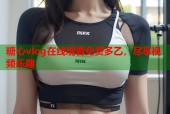 糖心vlog在线观看免费多乙，尽享视频乐趣