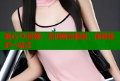 糖心TX官网：无忧购车服务，保修维护一站式
