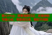 糖心Vlog：甜蜜视频日记，发现你的专属心动，零距离互动，精彩不间断