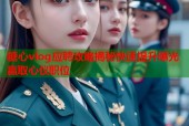 糖心vlog应聘攻略揭秘快速提升曝光赢取心仪职位
