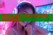 糖心vlog私信：轻松分享生活瞬间，随时随地畅聊