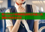糖心vlog小晗喵倾情演绎古风美人西施魅力绽放全纪录