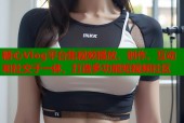 糖心Vlog平台集视频播放、创作、互动和社交于一体，打造多功能短视频社区
