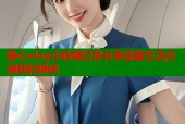 糖心vlog小晗喵日常分享温馨生活点滴精彩瞬间