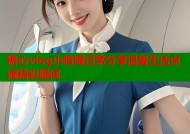 糖心vlog小晗喵日常分享温馨生活点滴精彩瞬间