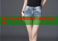 糖心vlog小晗倾情演绎八重魅力全纪录