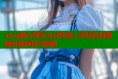 vlog糖心蛋怎么玩快速上手轻松拍摄精彩视频技巧揭秘